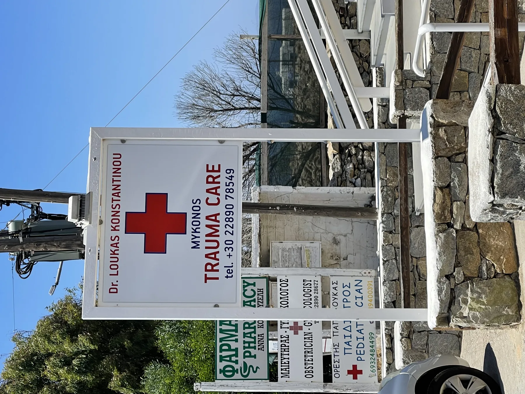 Photo from Dr. Purcell's visit to Greece (3 of 4)
